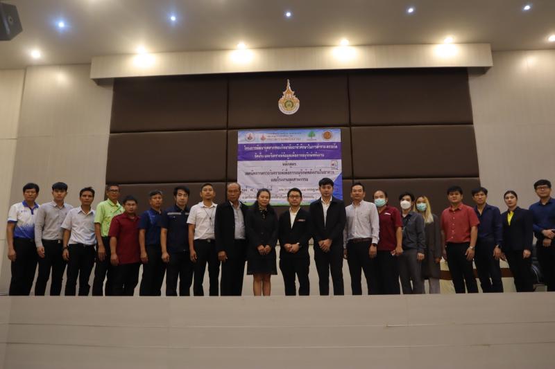การอบรมหลักสูตร “เทคนิคการตรวจวิเคราะห์เพื่อการอนุรักษ์พลังงานในอาคารและโรงงานอุตสาหกรรม” ภายใต้โครงการพัฒนาบุคลากรของวิทยาลัยอาชีวศึกษาในการสำรวจ ตรวจวัด จัดเก็บ และวิเคราะห์ข้อมูลเพื่อการอนุรักษ์พลังงาน รุ่นที่ 4