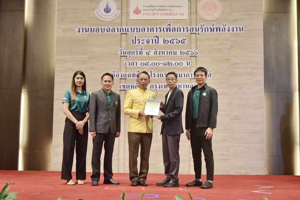 ประเสริฐ อธิบดีกรมพัฒนาพลังงานทดแทนและอนุรักษ์พลังงาน (พพ.) เป็นประธานในการมอบฉลากแบบอาคารเพื่อการอนุรักษ์พลังงาน และโล่ประกาศเกียรติคุณ สำหรับอาคารที่มีการออกแบบก่อสร้างและมีการออกแบบเป็นไปตามเกณฑ์ BEC